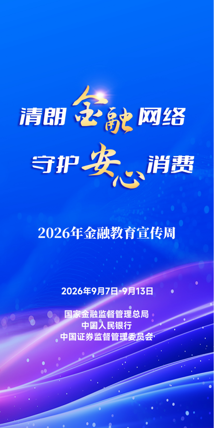 启动海报.png