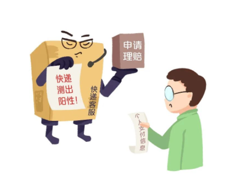 图片2.png